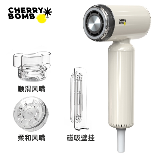 cherrybomb櫻桃炸彈H5電吹風